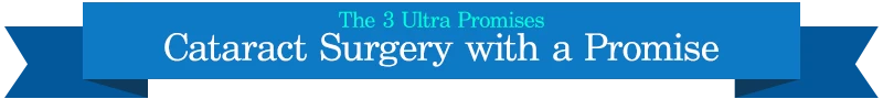 Promise-based cataract care cards