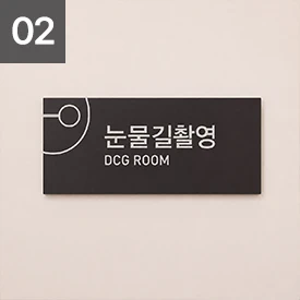Move to tear-test room